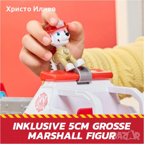 Paw Patrol Пожарната на Маршал с бързо презареждане, снимка 9 - Коли, камиони, мотори, писти - 53971236