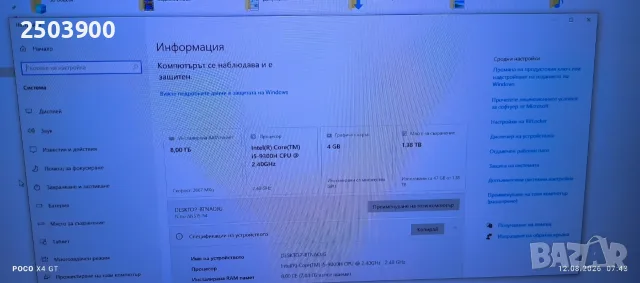 Продавам  перфектен Лаптоп Acer Nitro 5 AN515-54, снимка 17 - Лаптопи за игри - 55636386