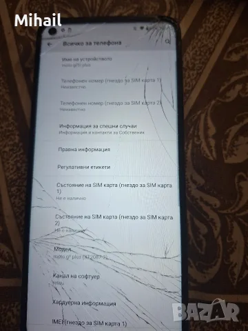 moto gl9 plus телефон , снимка 5 - Motorola - 55605022