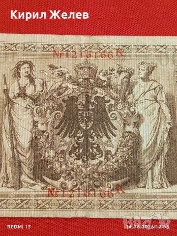 Две райхбанкноти 1 000 марки 1910г. / 1 000 марки 1922г. Германия редки за КОЛЕКЦИЯ 17995, снимка 7 - Нумизматика и бонистика - 54900506
