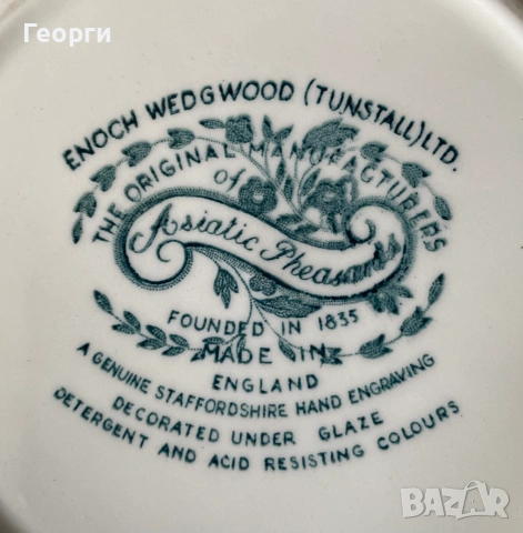 Винтидж порцеланови чинии, Enoch Wedgwood(Tunstall) Ltd, снимка 3 - Антикварни и старинни предмети - 55204556