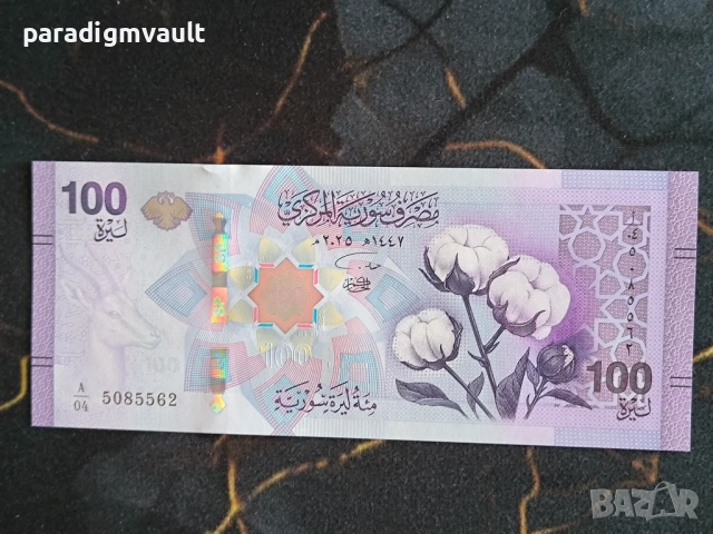 Банкнота - Сирия - 100 паунда UNC | 2025г.