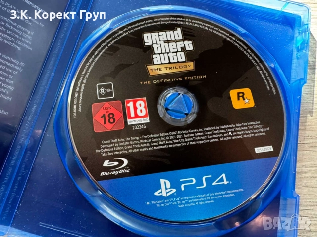 GTA the Trilogy PS4, снимка 2 - Игри за PlayStation - 55071797