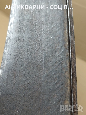 Соц Стара Руска Коса. НОМЕР 1742., снимка 5 - Антикварни и старинни предмети - 54457236