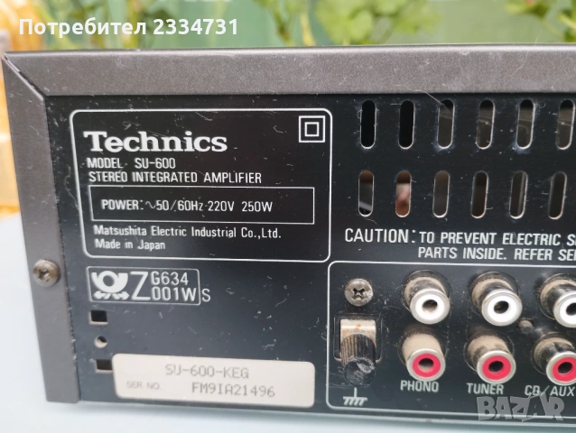Technics SU-600, снимка 5 - Ресийвъри, усилватели, смесителни пултове - 54886681