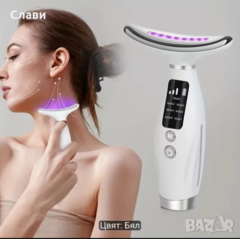 Масажор за лице, снимка 4 - Други - 54617103