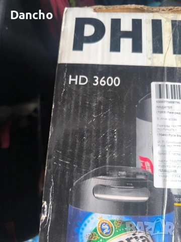 Диспенсър за бира Philips PerfectDraft , снимка 3 - Хладилници - 55163291