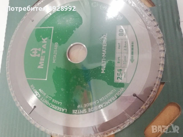 Циркулярен диск METAK -254mm, снимка 6 - Циркуляри - 55015737
