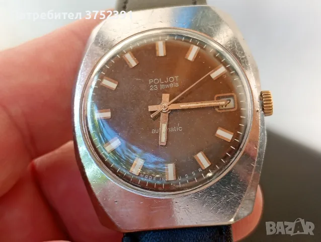 Механичен Самонавиващ часовник Poljot Automatic 