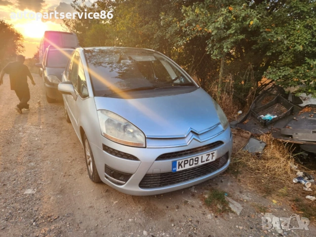 Дръжка за захващане за задна дясна страна за Citroen C4 Grand Picasso (2009), снимка 3 - Части - 54554111