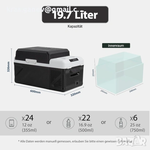 KM20 20L портативен хладилник 12/24V до -20°C, снимка 2 - Хладилници - 54640928