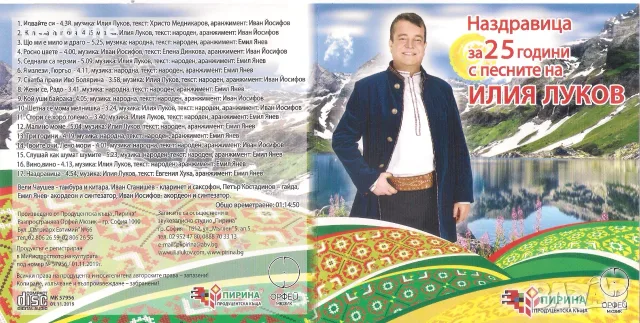 CD Матрични 12 броя., снимка 3 - CD дискове - 55402678