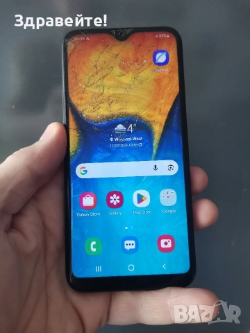 Samsung Galaxy A20e 