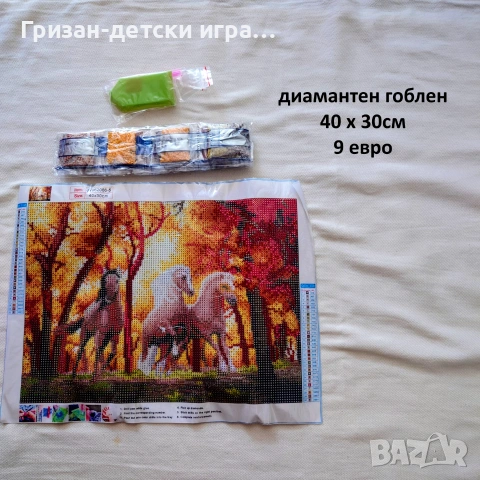 Ликвидяция на детски играчки- дървени монтесори музикални роботи диамантени гоблени настолни игри, снимка 11 - Други - 55200865