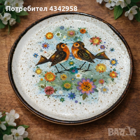Винтажна декоративна чиния Gottschlich с птици ( 1960-1970г.), снимка 3 - Антикварни и старинни предмети - 54115105