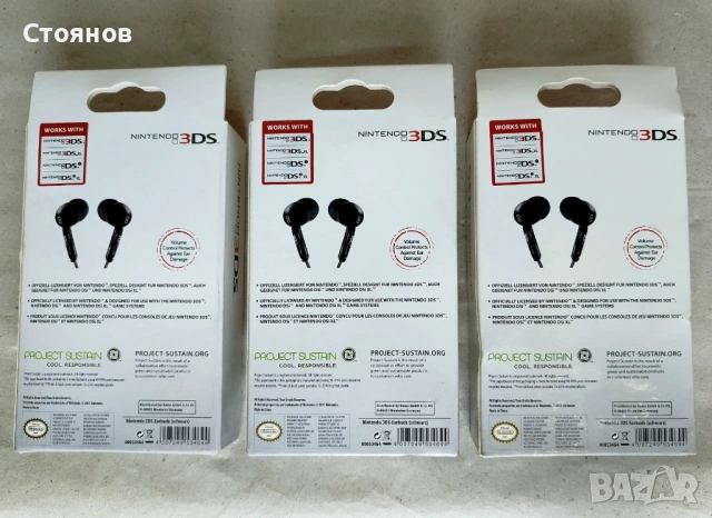 Официалните оригинални слушалки за NINTENDO 3DS / DSi / XL, снимка 2 - Аксесоари - 54725462
