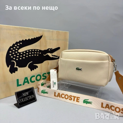 Lacoste Дамска Чанта С Дълга Дръжка За През Рамо Лакост - Различни Цветове Код SK1714, снимка 4 - Чанти - 54896564