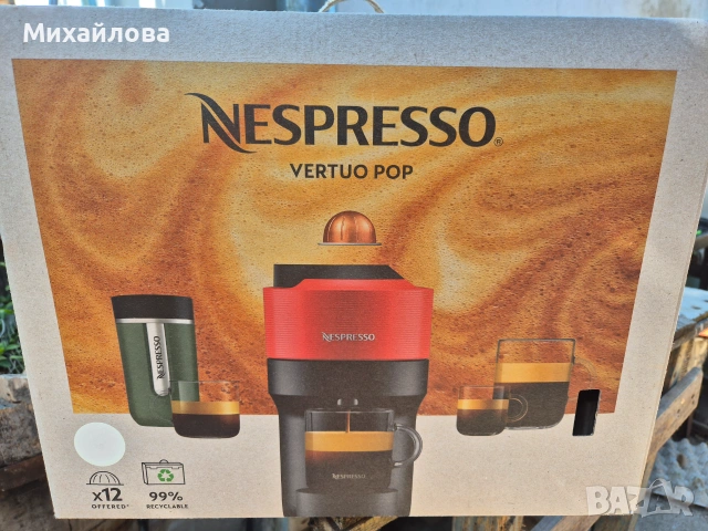 Nespresso кафемашина Vertuo Pop White нова