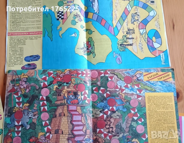 Списания "Фют", снимка 6 - Списания и комикси - 54399999