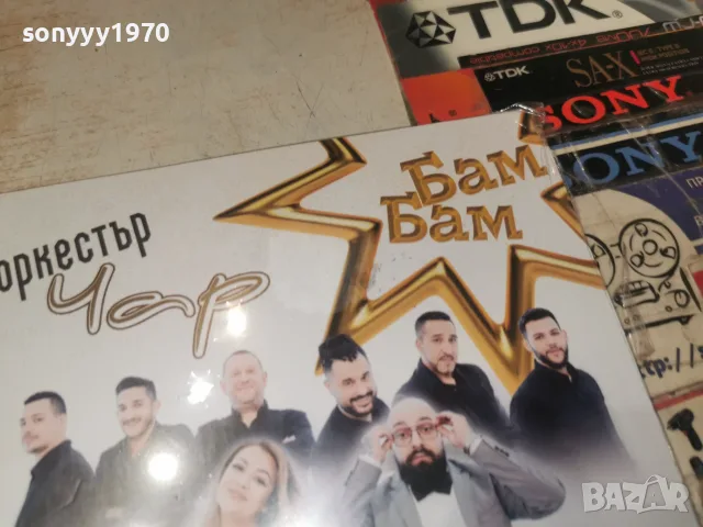 ОРКЕСТЪР ЧАР CD 1607261223H2E7R, снимка 7 - CD дискове - 55309323