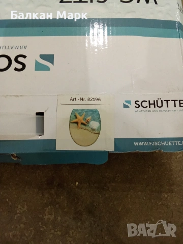  Тоалетна чиния SCHÜTTE с плавно затваряне (Duroplast), снимка 5 - Други стоки за дома - 54509255