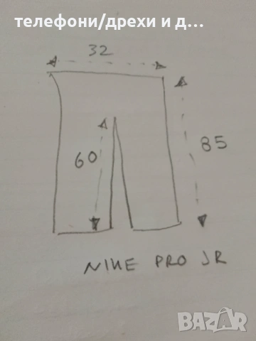 Клин за момче Nike Pro Warm Junior (L), снимка 5 - Други - 54768765