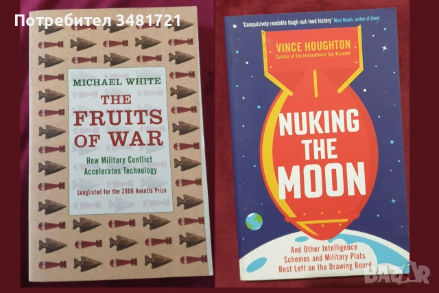 Военна теория, история, анализи, любопитни факти - 19 книги, снимка 9 - История, политика и общество - 55179517