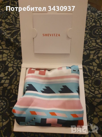 Копринен шал Shevitza, лимитирано издание