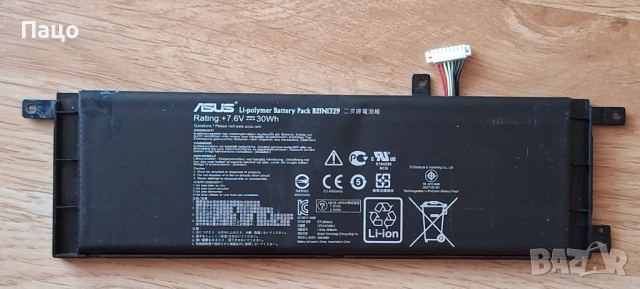Батерия за Asus F453 P553 X453 X533 (B21N1329) 7.6V 4000mAh 30W, снимка 4 - Батерии за лаптопи - 54946455