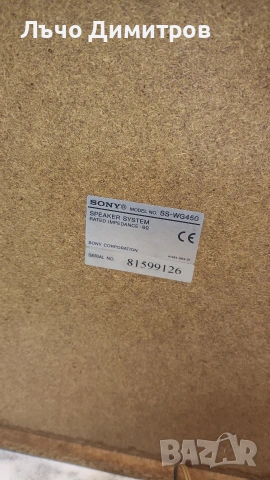 SONY HCD-RG444, снимка 14 - Аудиосистеми - 54130470