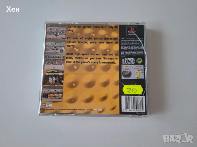 King of Bowling 2 PS1 Playstation 1, снимка 2 - Игри за PlayStation - 55178047