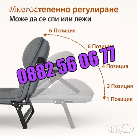 2 броя Сгъваемо походно легло тип шезлонг, шезлонг походно легло 200 см, снимка 5 - Градински мебели, декорация  - 54976269