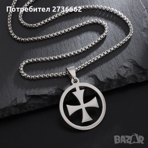 Колие Тамплиерски Кръст, снимка 6 - Колиета, медальони, синджири - 54194904