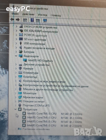 Продавам лаптоп HP EliteBook 8440p, снимка 2 - Лаптопи за дома - 54442911