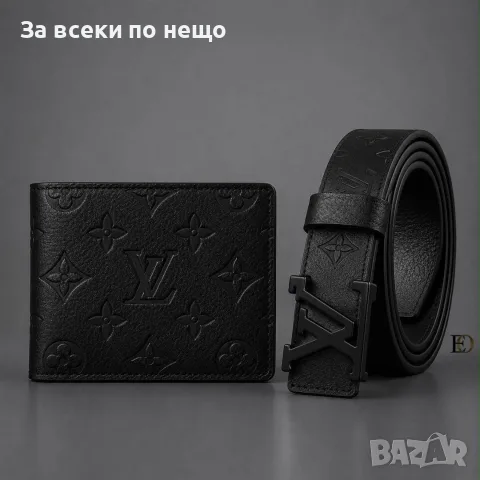 Louis Vuitton Мъжки Подаръчен Комплект Портфейл И Колан Код SK1951, снимка 3 - Подаръци за мъже - 55535409