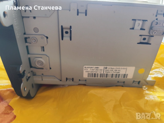 CD плейър с MP3 поддръжка, снимка 2 - Аудиосистеми - 54253358