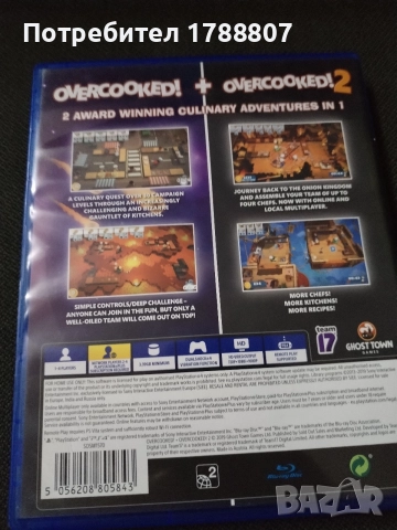 Overcooked and Overcooked 2, снимка 2 - Игри за PlayStation - 55683636