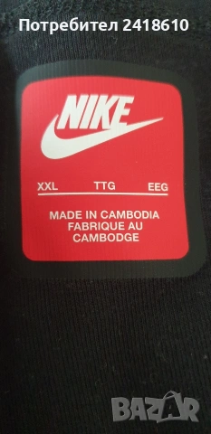 Nike Tech Pant Reflective Mens Size 2XL Slim Fit ОРИГИНАЛ! Мъжко Долнище!, снимка 3 - Спортни дрехи, екипи - 53707755