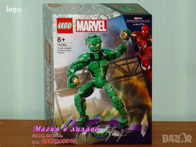 Прод LEGO Super Heroes 76280 76281 76282 76284 76287 76292 76293 76295 76296 76297 76303 76304 76307, снимка 5 - Конструктори - 51201184