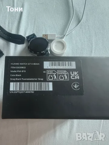 Huawei Watch GT 4 (46mm) Black + Гаранция до 11.2027 + Допълнителна верижка, снимка 8 - Смарт гривни - 55653566