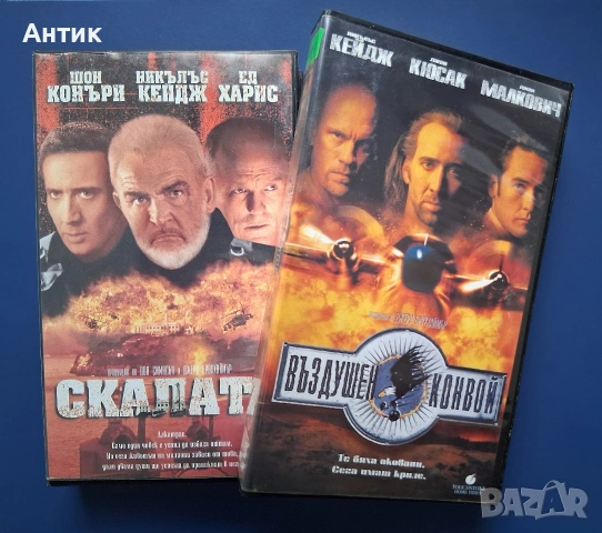 Видеокасети VHS Въздушен Конвой Скалата, снимка 2 - Други жанрове - 55142264