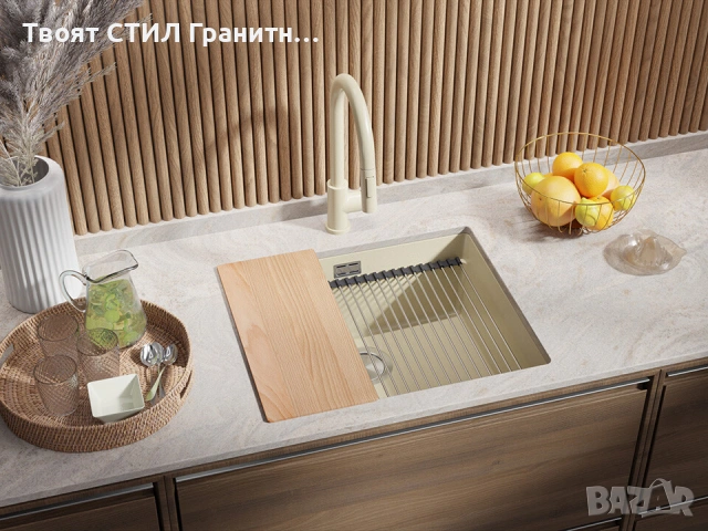 Бежов кухненска мивка за вграждане под плот Прага 60 Level 560 x 470 мм