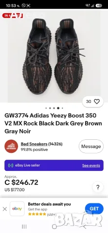 Adidas Yezzy Boost V2 маратонки 42 номер. , снимка 3 - Маратонки - 55594035