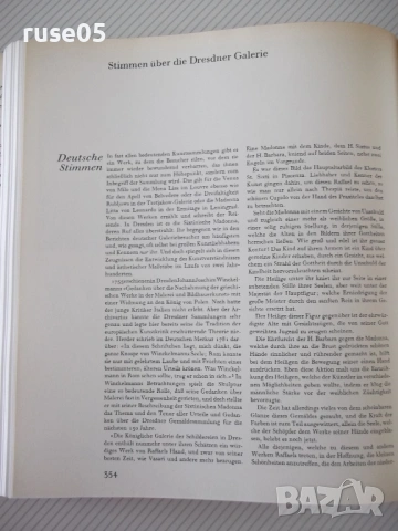 Книга "Die Dresdner galerie. Alte meister-M.Alpatow"-434стр., снимка 8 - Специализирана литература - 54100314