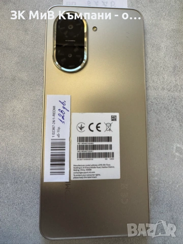 Redmi A05 128gb, снимка 2 - Xiaomi - 54138811