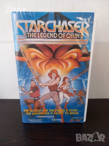 VHS видеокасети с анимацията Starchaser - Легендата за Орин (1985 г.)