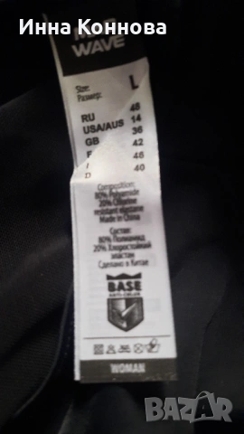 Купальник, снимка 2 - Бански костюми - 54339439