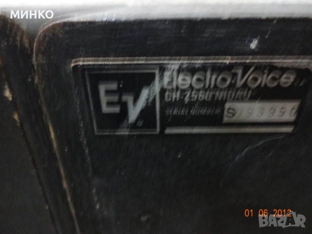 Electro-Voice OPAL -за ремонт, снимка 12 - Тонколони - 54440441