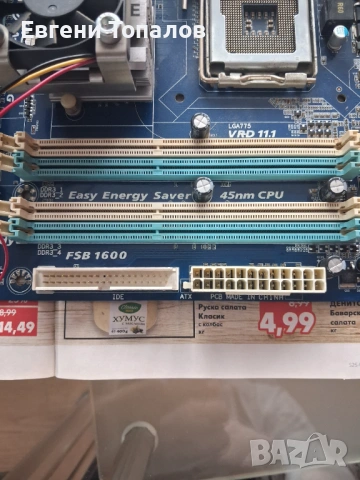 Дънна платка Gigabyte GA-P45T-ES3G, снимка 3 - Дънни платки - 54397463