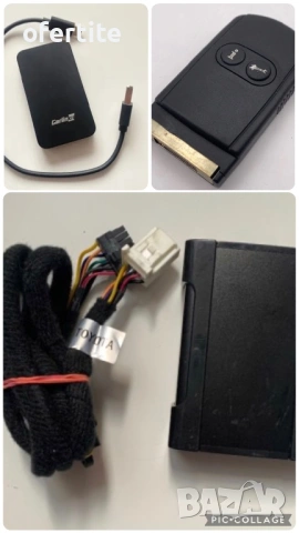 ✅ Дистанционни 🔝 Авто / Радио / CD, снимка 10 - Аксесоари и консумативи - 52069161